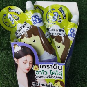 Neaura ครีมหมักผม เคราติน อโวคาโด โคโค่ ฟื้นฟูผมเสีย แตกปลาย ให้แข็งแรง นุ่มลื่น
