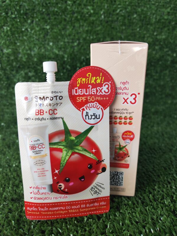 Smooto Tomato Collagen BB&CC Sunscreen Cream SPF50 PA+++ ครีมซอง กันแดด บีบี+ซีซี